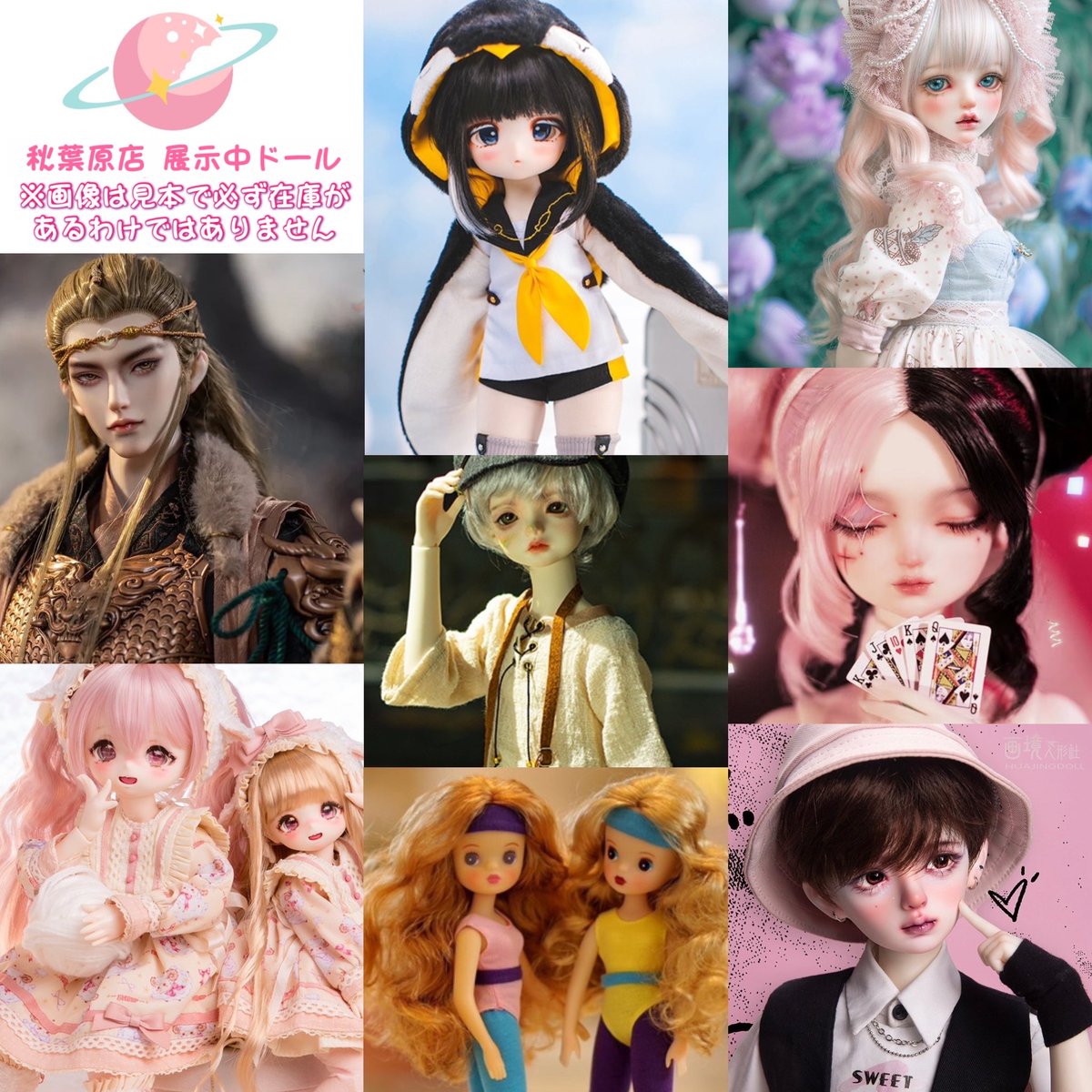 カカプラネット【秋葉原店】公式 on X: 