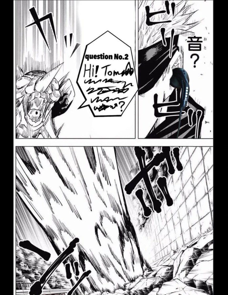 浪人生の五条悟 (@boluchio) / X