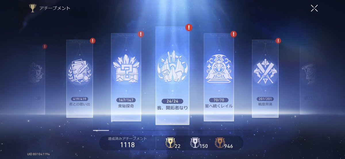 MeRuRot293's tweet image. 戦意奔湧😞
君との思い出419になったけど合ってるのかな