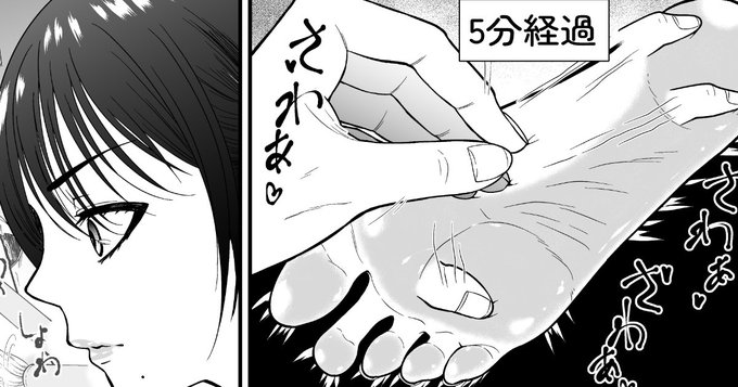 新作・剣道カノジョくすぐり9〜10Pと中文版9〜10Pファンボックスで公開開始しましたhttps://t.co/CpUpkvAuqx 
中文版https://t.co/gNkeKD3lwT #くすぐり#足裏 