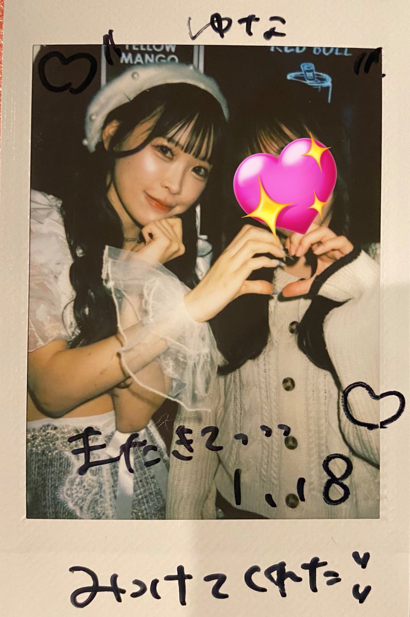 tabbekousagi's tweet photo. はじめましてでたくさん話してくれたの嬉しかったです🫶
たくさん歌聴いてまた会いに行きたい！！💛 https://t.co/PNQqMxQWlf