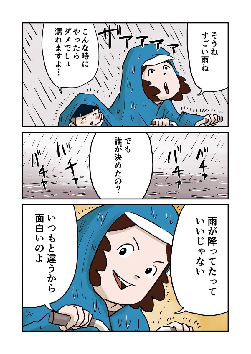 4/6 