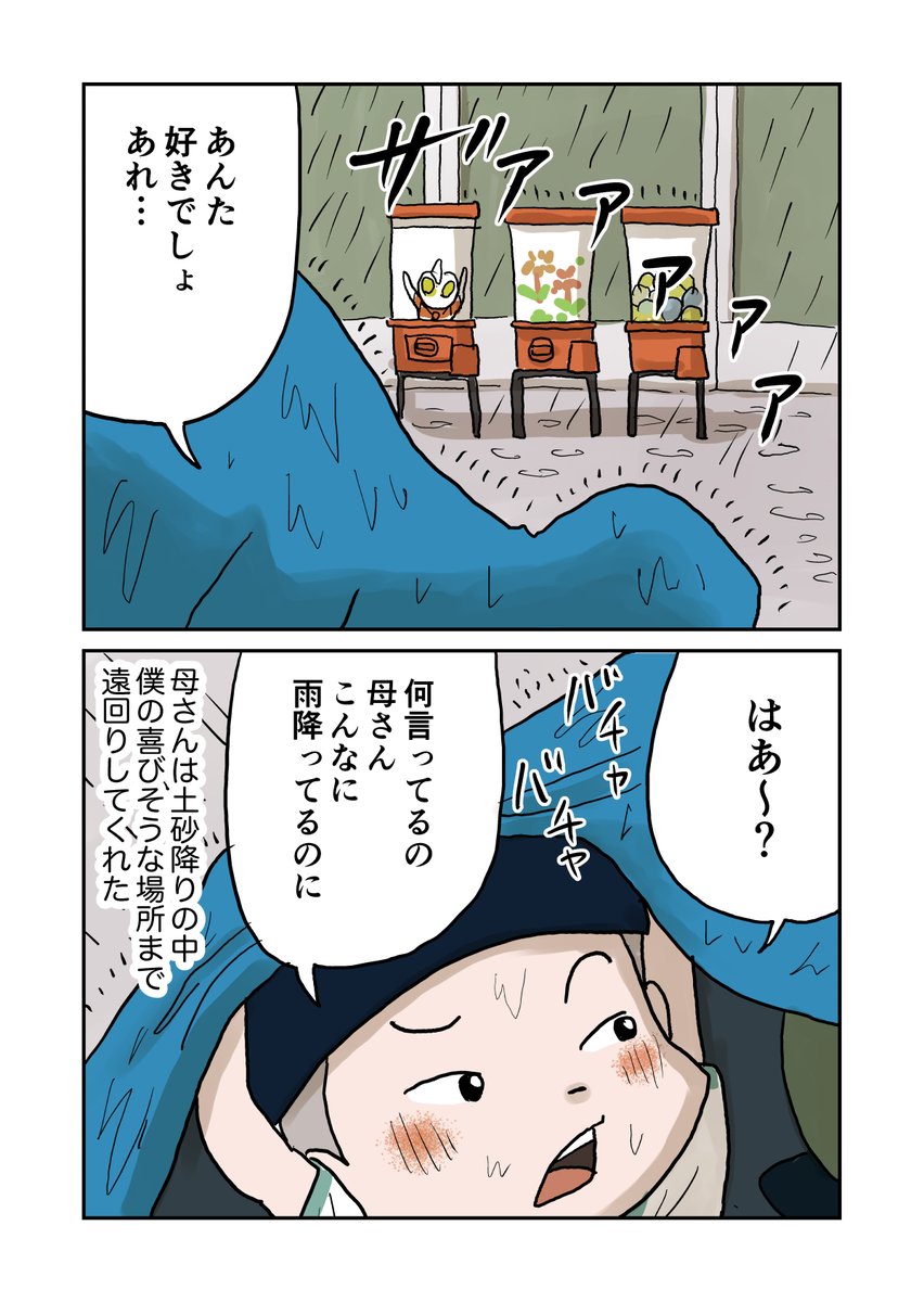 4/6 