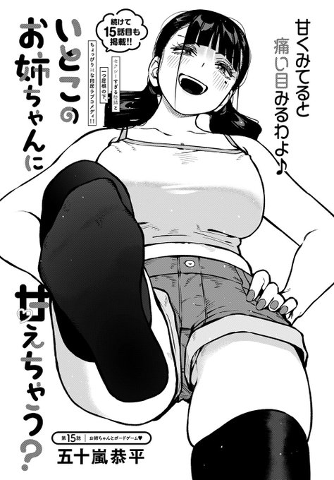 ✴️ウルジャン本日発売‼️

あこ姉が恥ずかしがりながら腋を晒します。

読んでね! 