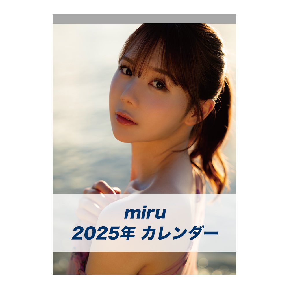 🤍カレンダー再販🤍

2025年カレンダー再販しております！

ゲットまだな方是非🌸

https://t.co/5IHnvln2mX https://t.co/gT8JNY0d1w