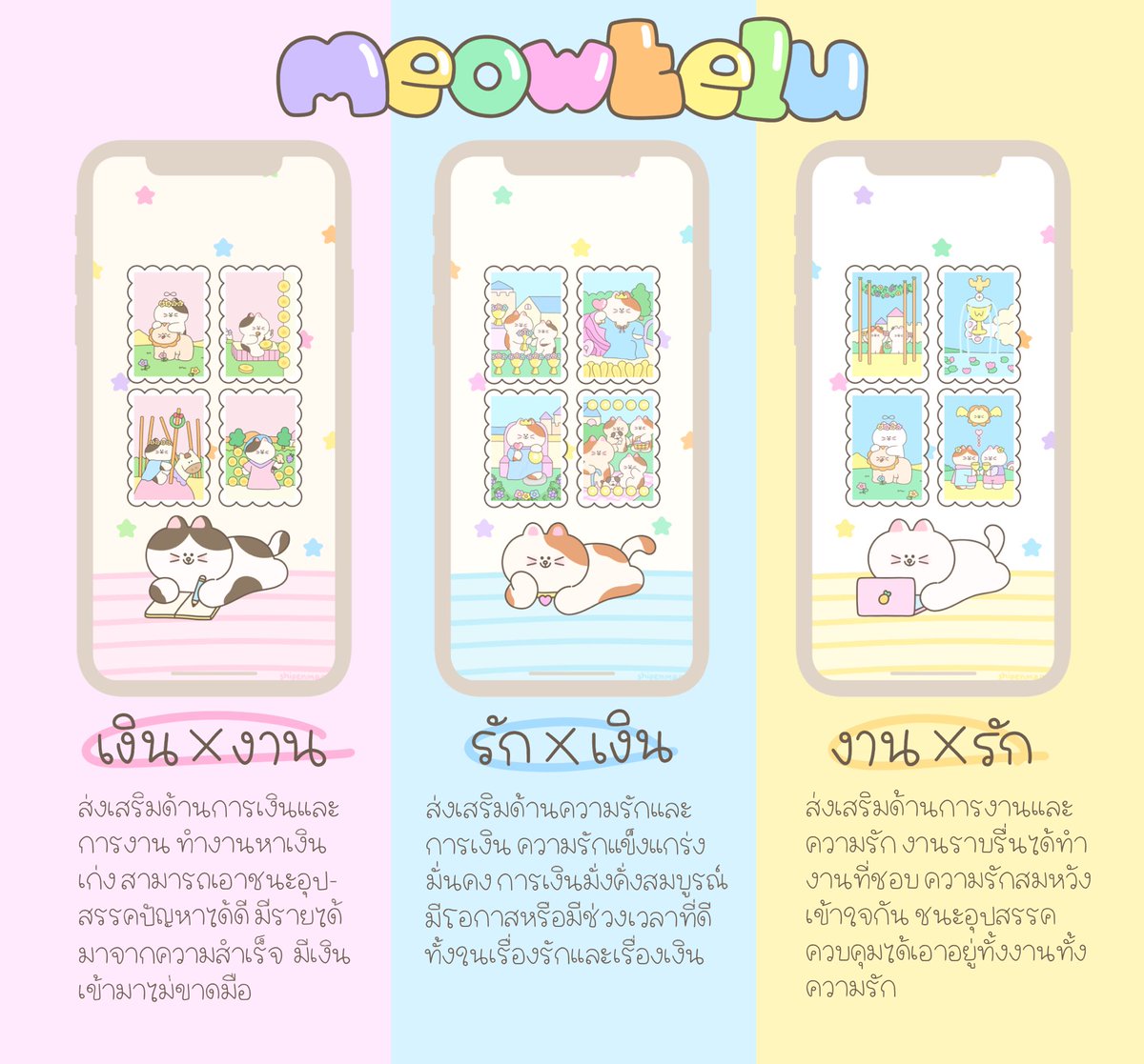 shipenmaow tweet media