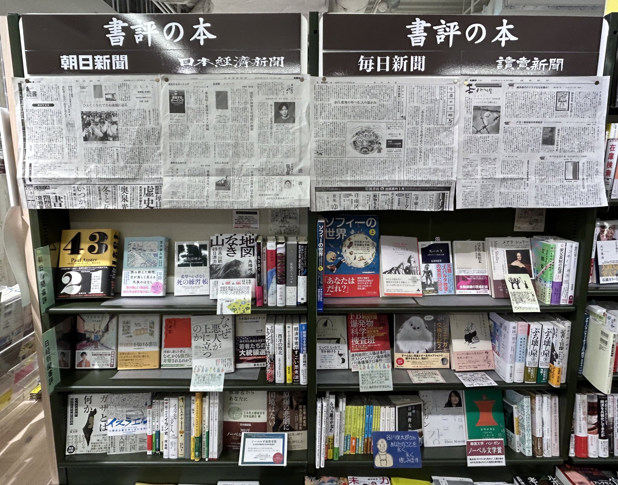 松下洸平エッセイ集『フキサチーフ』公式 (@book_fixatif) / X