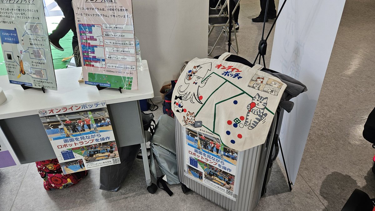 aikurushiiida's tweet photo. 今日はボッチャ。
#ボッチャ日本選手権 が愛知でやってますが、#ボッチャ川崎市長杯 へ。
みんな上手～！
ずっと気になってた、#オンラインボッチャ の体験もできて楽しかったです。
頑張れ！ボッチャ選手と受験生！

#パラスポーツ #パラリンピック #ボッチャ #パラスポーツ芸人 #Paralympics https://t.co/OSFNO5pLEX