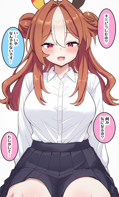 リッキーおねえちゃん(1/2) 