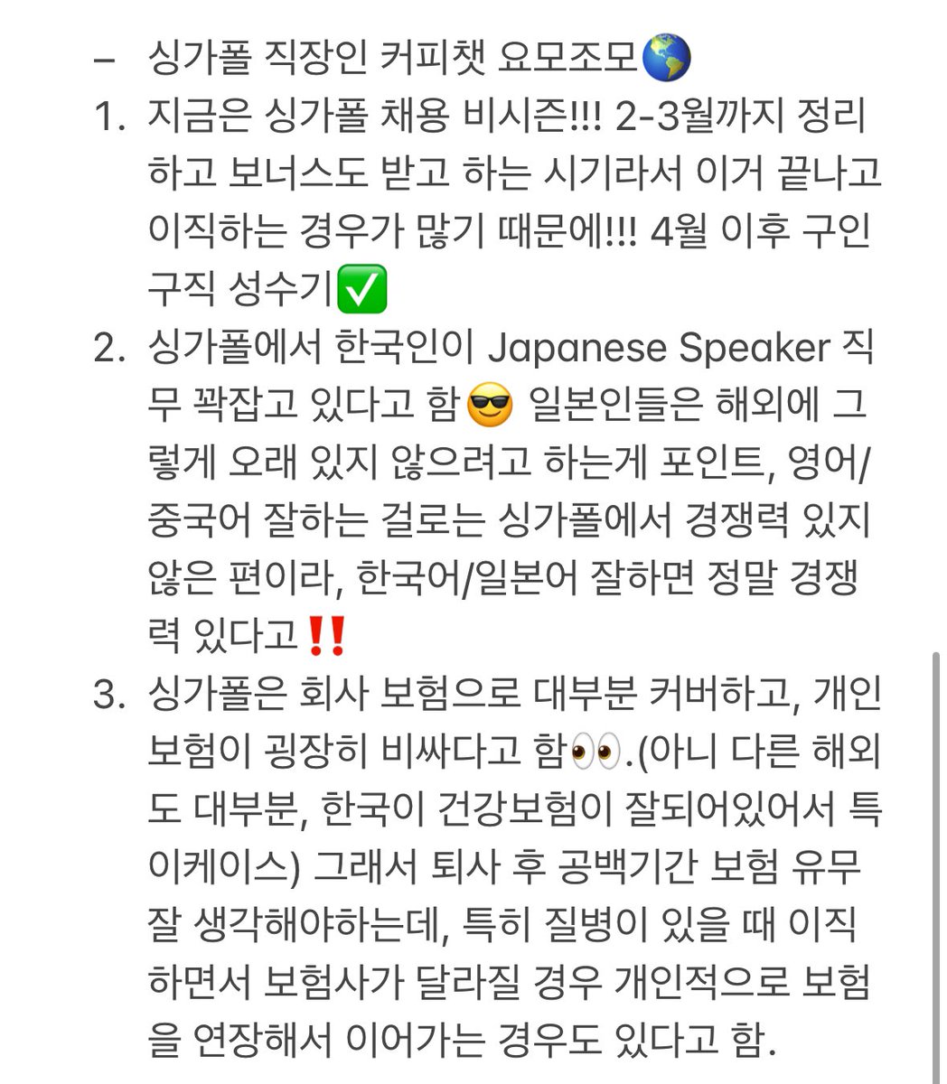 numocoinミ☆𝙣𝙪𝙢𝙤𝙧𝙤.𝙞𝙤☆彡비트코인 기업채택.iql