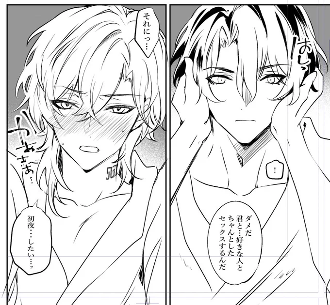 🗿🦚プロポーズ本進捗 