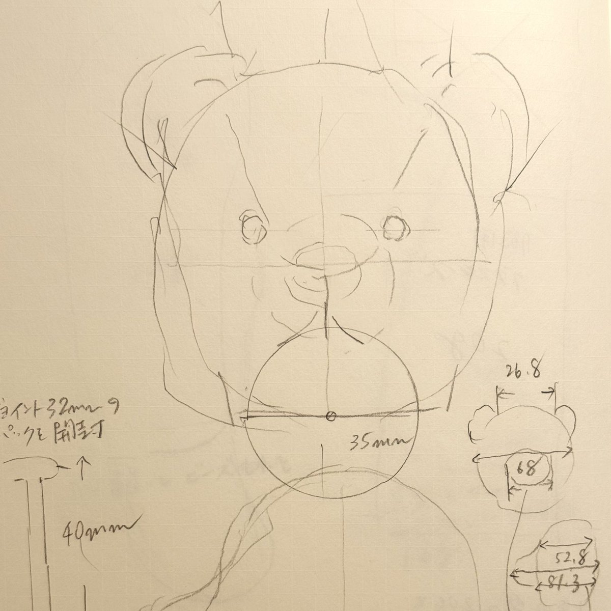 cuddle2018's tweet image. 寸法をメモ書きするときにざっくり描いたこの子がなんだかお気に入り…首が太めなこんな子を作ってみたい