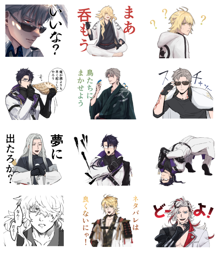 こねこにモザイクかけたのもリジェクトされそう 