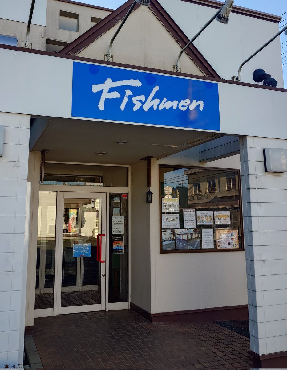 isofurabon6969's tweet image. Fishmenさんで煮干しそばと牡蠣の和え玉をいただきました🍜
久しぶりのFishmenさん、煮干しそばが加わった代わりに濃厚煮干しそばや煮干しつけそばが無くなってました😢
煮干しそばはよしかわさんの煮干し白とほぼ同じテイスト😋
万人受けしないのかも知れませんが濃厚が恋しい😇
#Fishmen 
#北本市