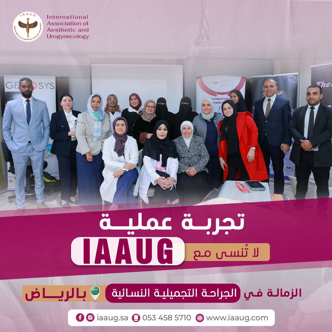 IAAUG SA tweet media