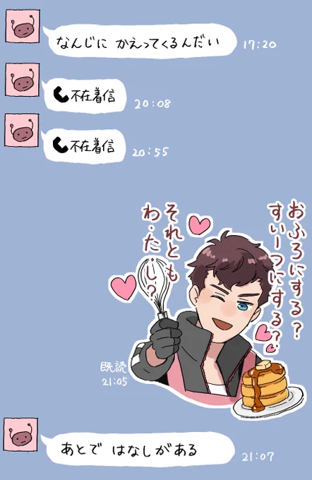 🫘LINEスタンプ(作りません) 