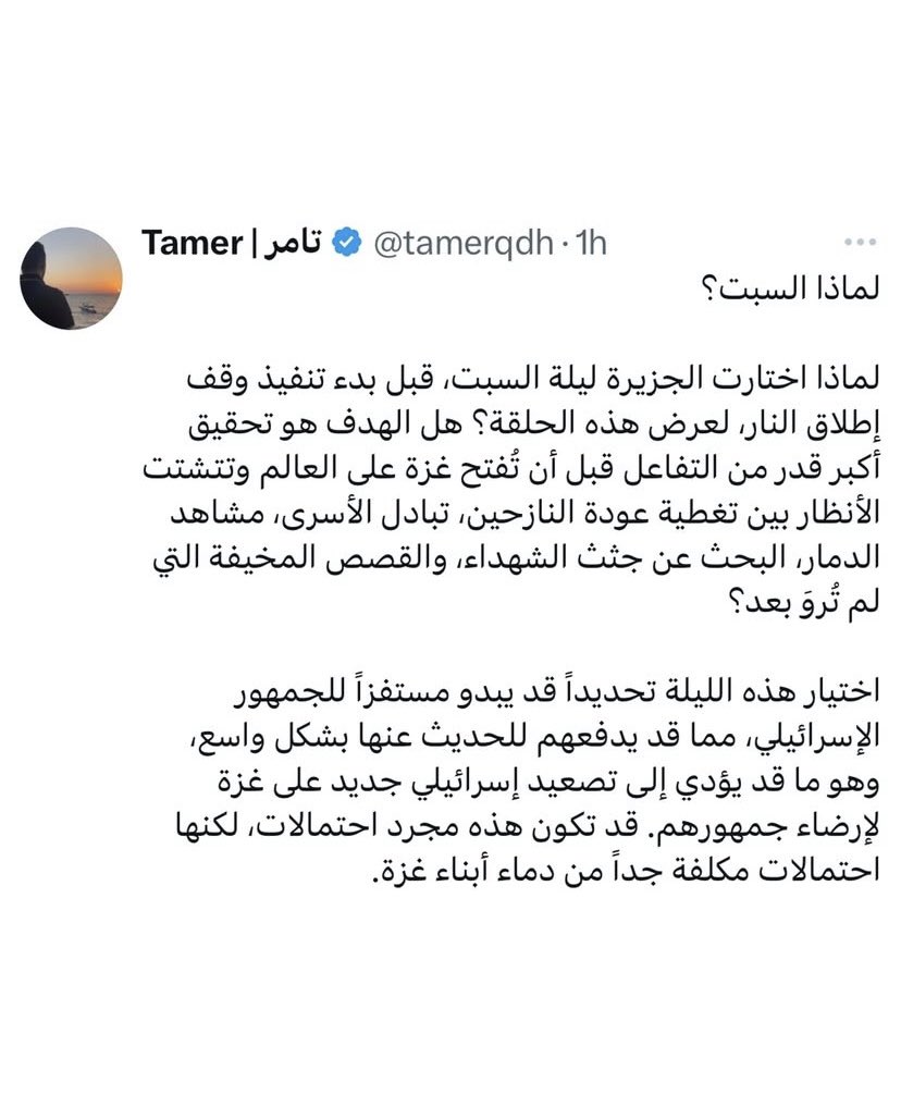 لــــــــيْنا ➹ tweet media