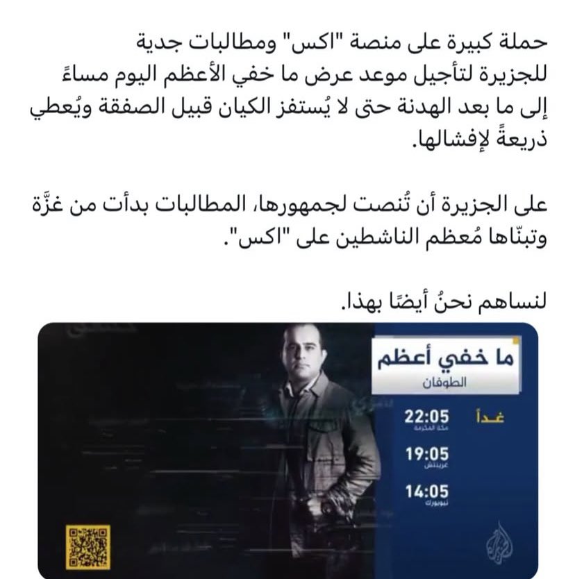 لــــــــيْنا ➹ tweet media