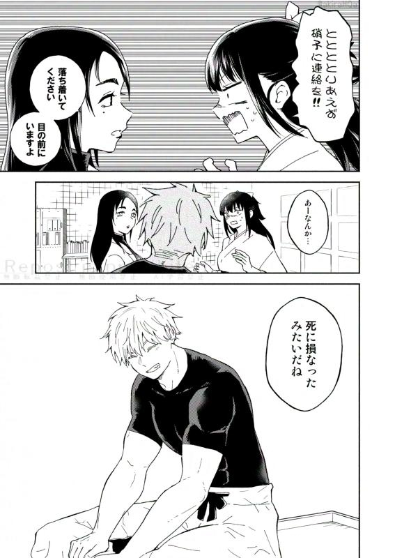 (2/4) 