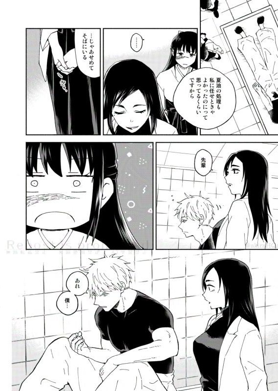 (2/4) 