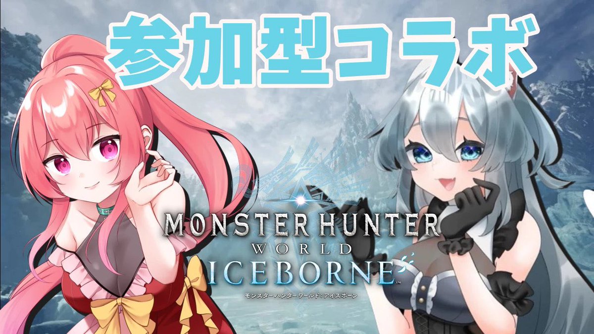 かわいいかわいいVtuberさんとコラボするます🐱お楽しみに🫶22時から！