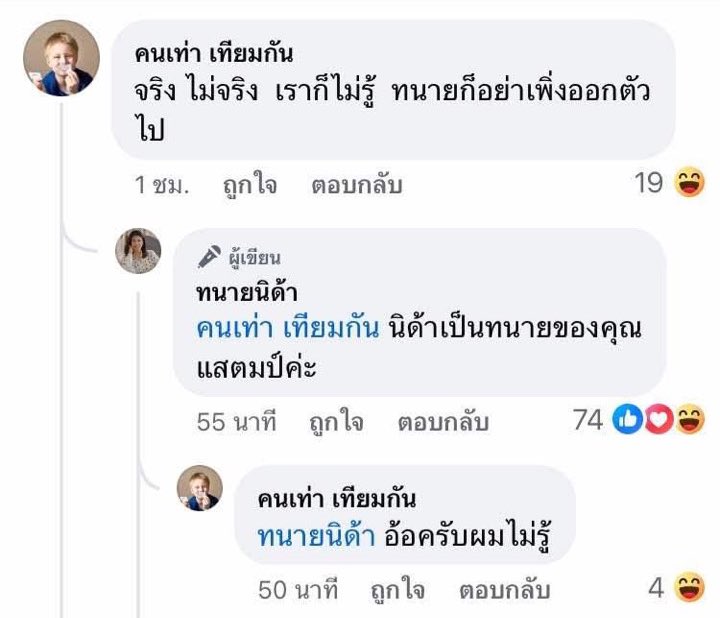 Red Skull tweet media