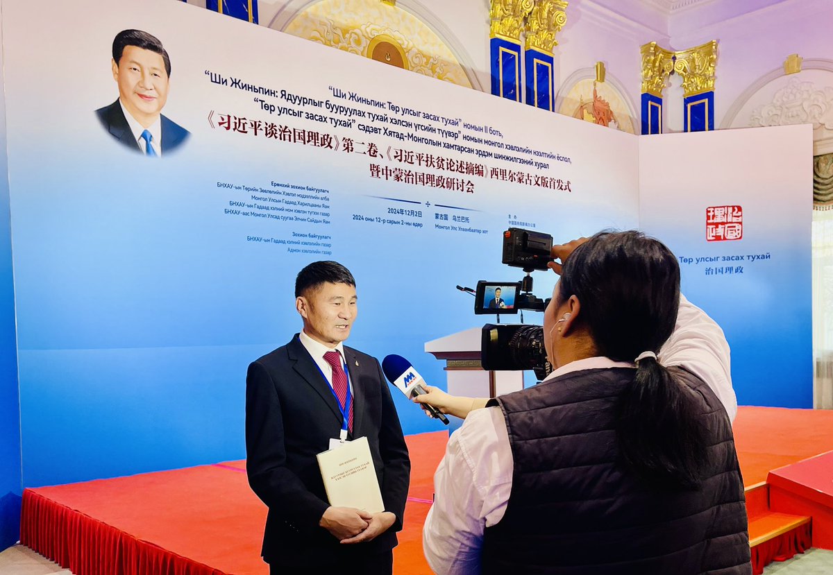 2024 онд БНХАУ-ын дарга Ши Жиньпиний 2 дахь номыг орчуулан хэвлэн гаргаж ГХЯ-д болсон нээлтийн ёслолд Орчуулагчийн хувьд оролцон үг хэлэх завшаан тохиов.2025 онд дахиад шинэ орчуулгыг бүтээлүүдээ гаргах болно.