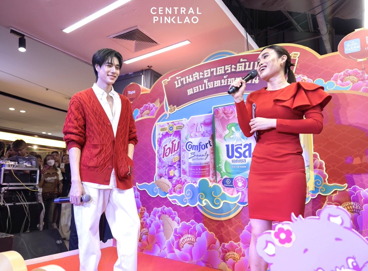 CentralPinklao's tweet photo. 📸 ภาพกิจกรรมความสนุกกับ ภูวินทร์ ตั้งศักดิ์ยืน 💖✨
เสริมความปังต้อนรับตรุษจีน "บ้านสะอาดระดับเทพ ตอบโจทย์ทุกเจน"

📍วันเสาร์ที่ 18 มกราคม 2568 ที่ Tops สาขา เซ็นทรัล ปิ่นเกล้า  

#CentralPinklao #เซ็นทรัลปิ่นเกล้า
#phuwintang #ภูวินทร์ https://t.co/2O5pjjQqdM