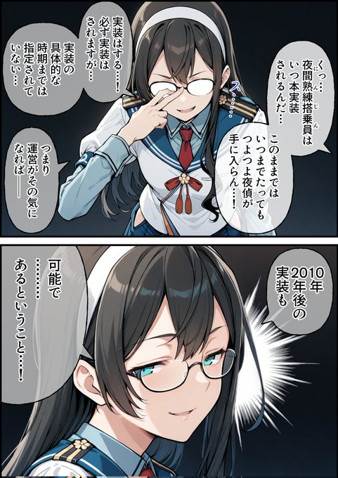 うーたん様2 うーたん2 (@uDWE88tXP399418) / X