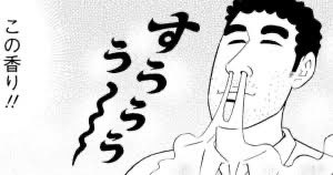 Last_life_3's tweet photo. 試験終わりの女子高生の匂いは最高でござんすねw https://t.co/lydAT5Nmlg