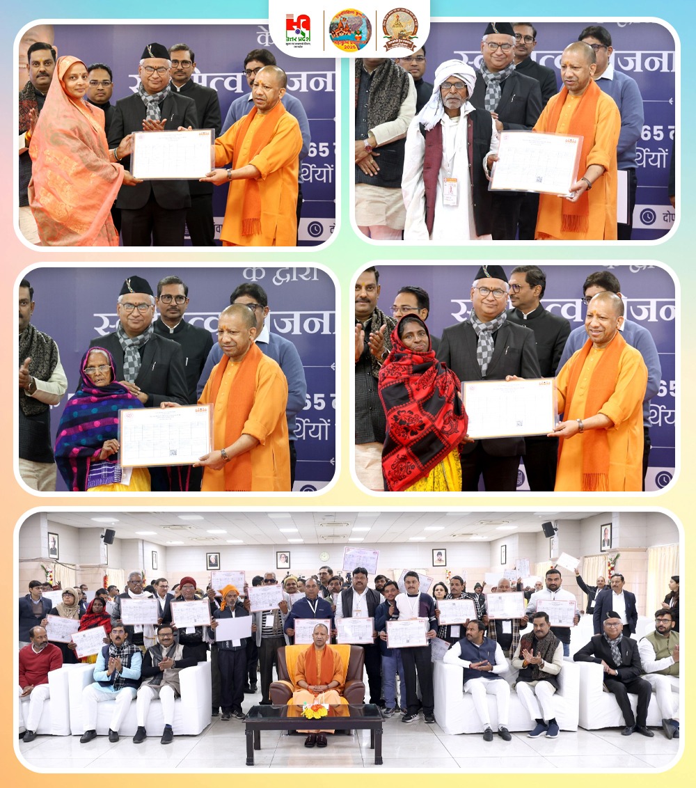 InfoDeptUP's tweet image. #UPCM श्री @myogiadityanath जी आज वीडियो कॉन्फ्रेंसिंग के माध्यम से प्रधानमंत्री श्री @narendramodi जी की अध्यक्षता में संपन्न &apos;स्वामित्व योजना&apos; के अंतर्गत घरौनियों के डिजिटल वितरण कार्यक्रम में सम्मिलित हुए।

#SVAMITVAscheme