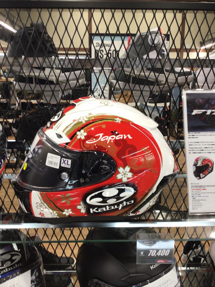 ricoland_oita's tweet photo. F17 アレイシジャパン 残りXL1個となりました メーカーからも在庫完売の連絡により流通在庫のみとなります バイク引退後は自転車の選手になるらしいですね #ライコランド大分店 #ライコランド #kabuto #aleix #f17 https://t.co/9gXlG0tjrL