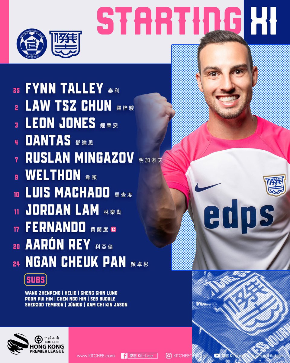 hk_kickers's tweet photo. #Eastern v #Kitchee 1800
The Blue Derby will always be a nail-biter no matter what. New signing Gu Bin 🇨🇳 on the bench for Eastern. After the departure of several key players, can the weakened home team put up a good fight against its rival? #HKPL https://t.co/WXw0VMQxH2