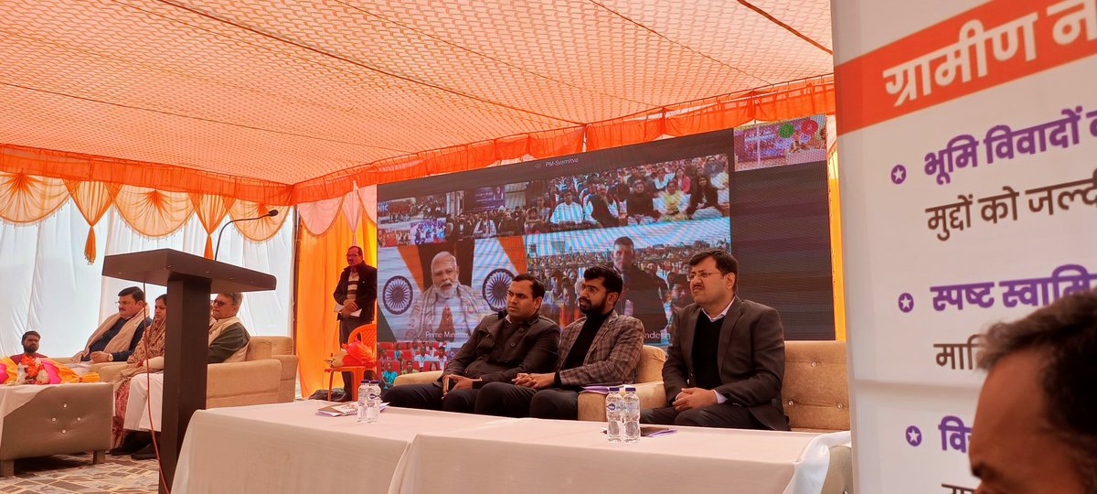 DPRO AYODHYA tweet media