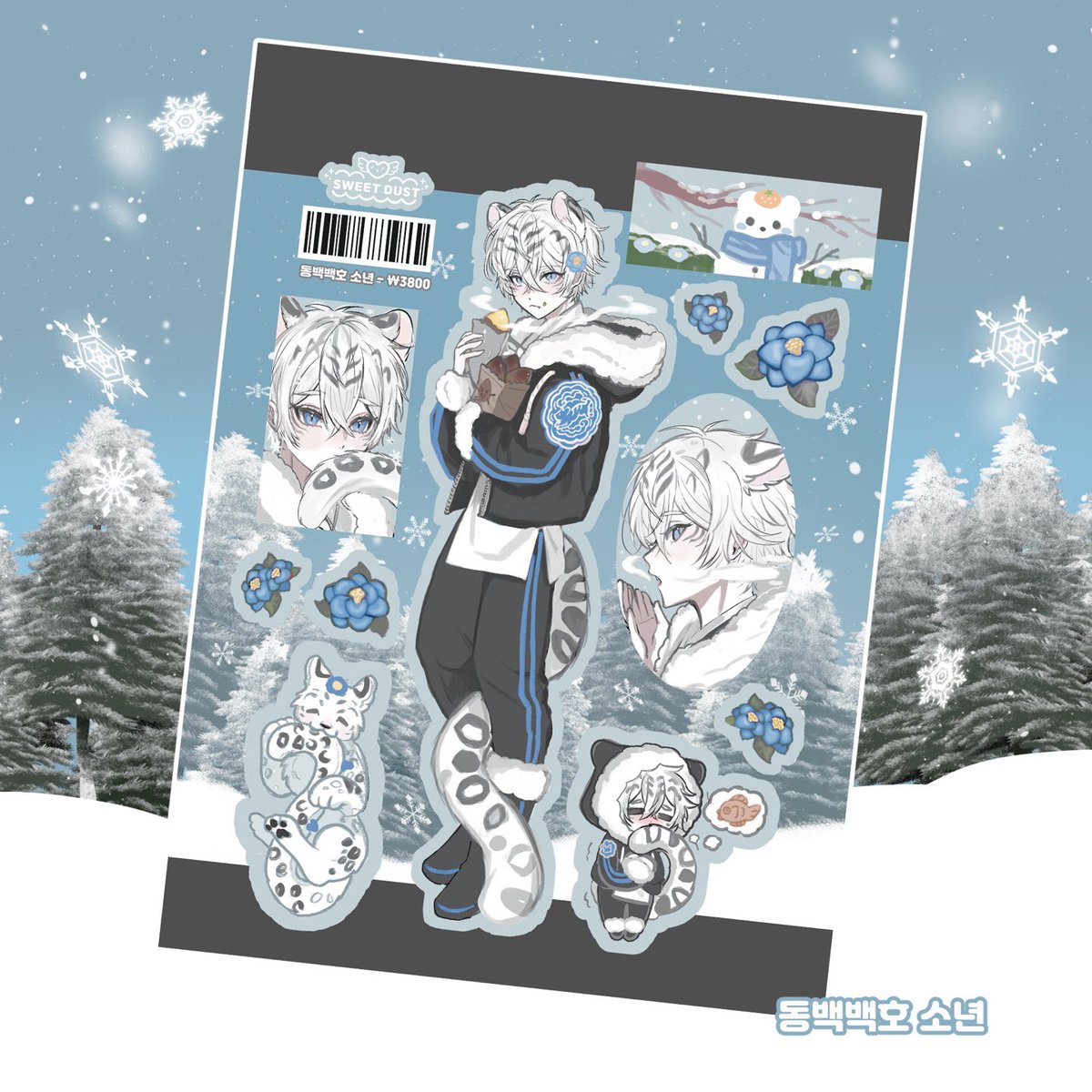 1월 마켓 신상🩵
동백백호 소년🩵

동백백호의 소년버전도 그려봤어요🩵🥰