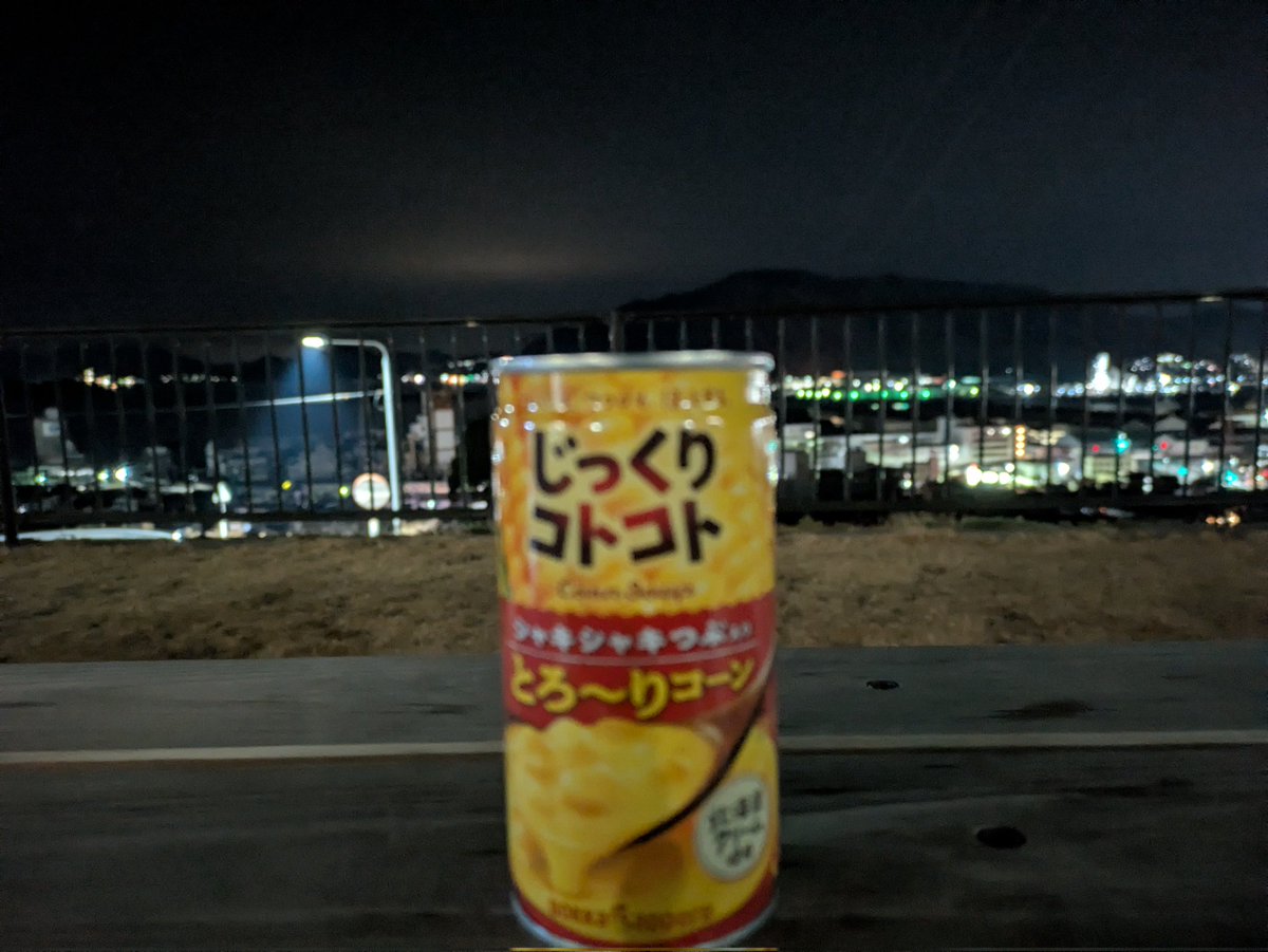 yukke___gsf's tweet photo. さむすぎ https://t.co/PsooQjqVBS