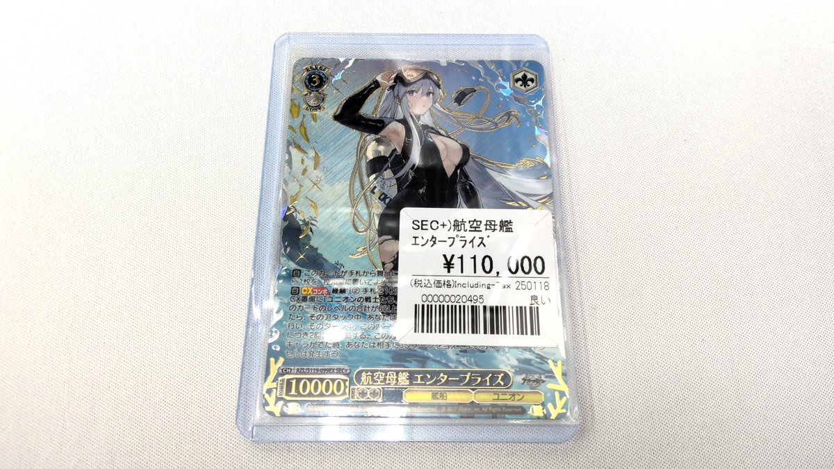 ヴァイス入荷情報】本日もシングルカード入荷しております！！最新弾