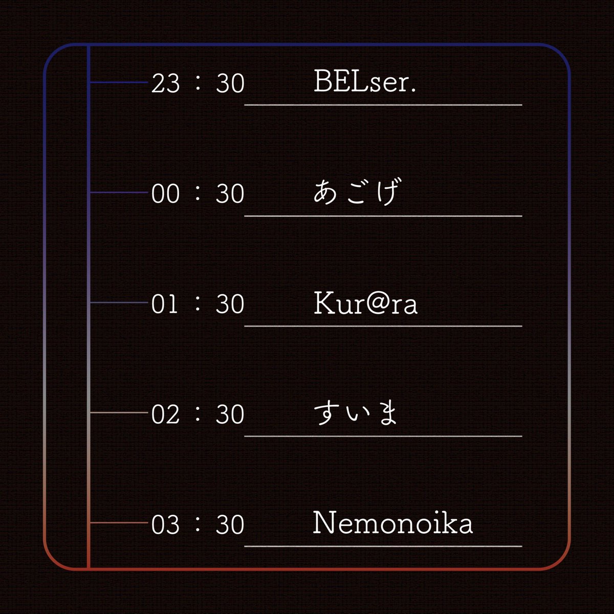ELB00723's tweet photo. 【タイムテーブル公開】

『 Comfy 0125 』 #Comfy0125 

2025.01.25(sat)
23:30 - 4:30
at Another Dimension @A_Dimension_ 
Door : ¥2,000(w/2D)

23:30-  BELser.
00:30-  あごげ
01:30-  Kur@ra
02:30-  すいま
03:30-  Nemonoika

詳細 : https://t.co/iJewUS1XEa https://t.co/XpHwhHR8Nf