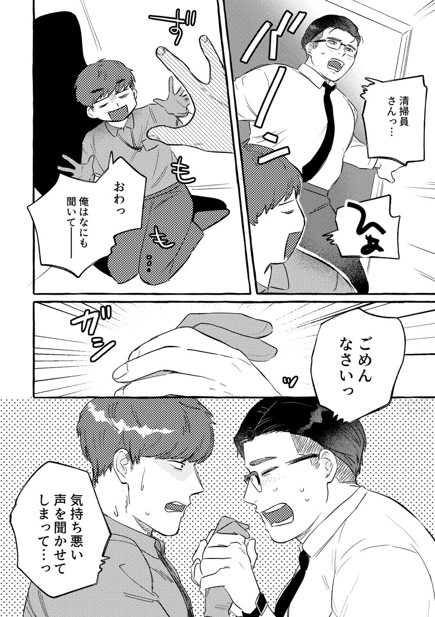 (2/2) 