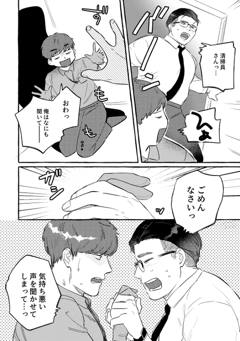 (2/2) 