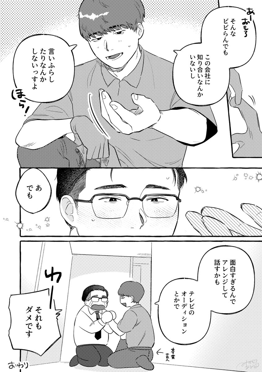(2/2) 