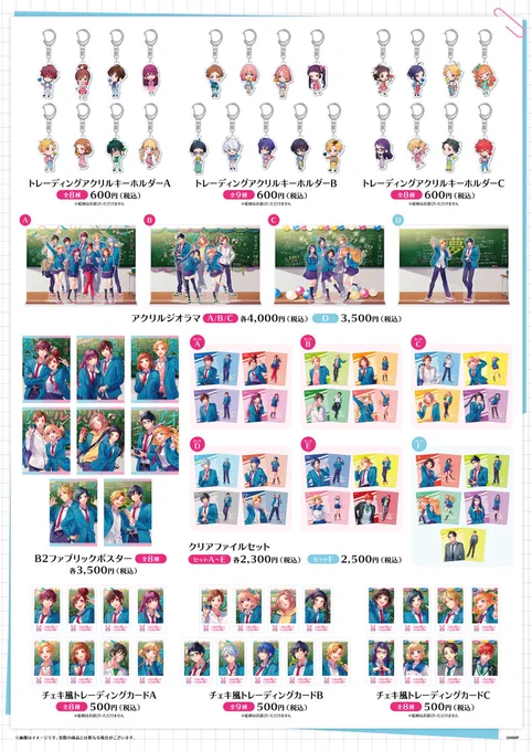 HoneyWorks┗|∵|┓公式 on X: 