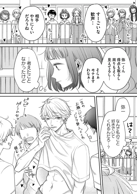 (2/7) 
