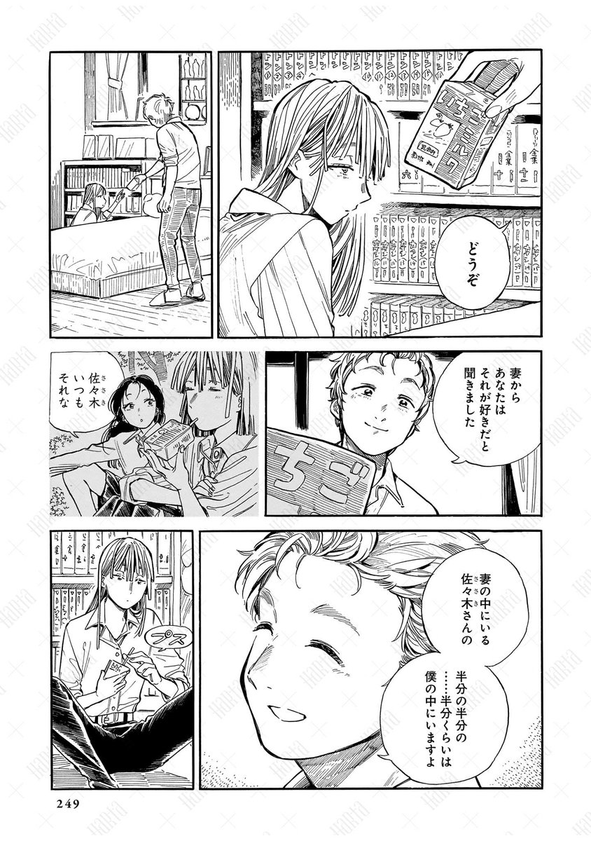 (7/8) 