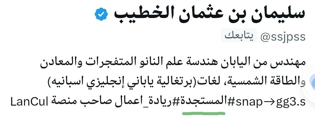 المُسْتَجِـــــدَّة tweet media