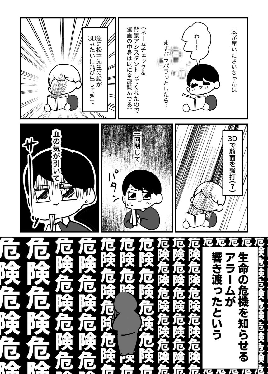 (3/4) 