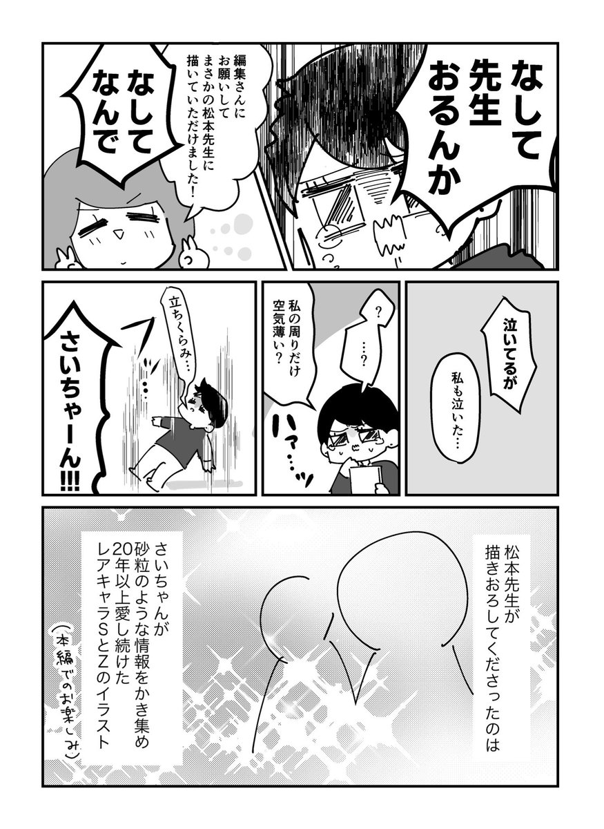 (3/4) 