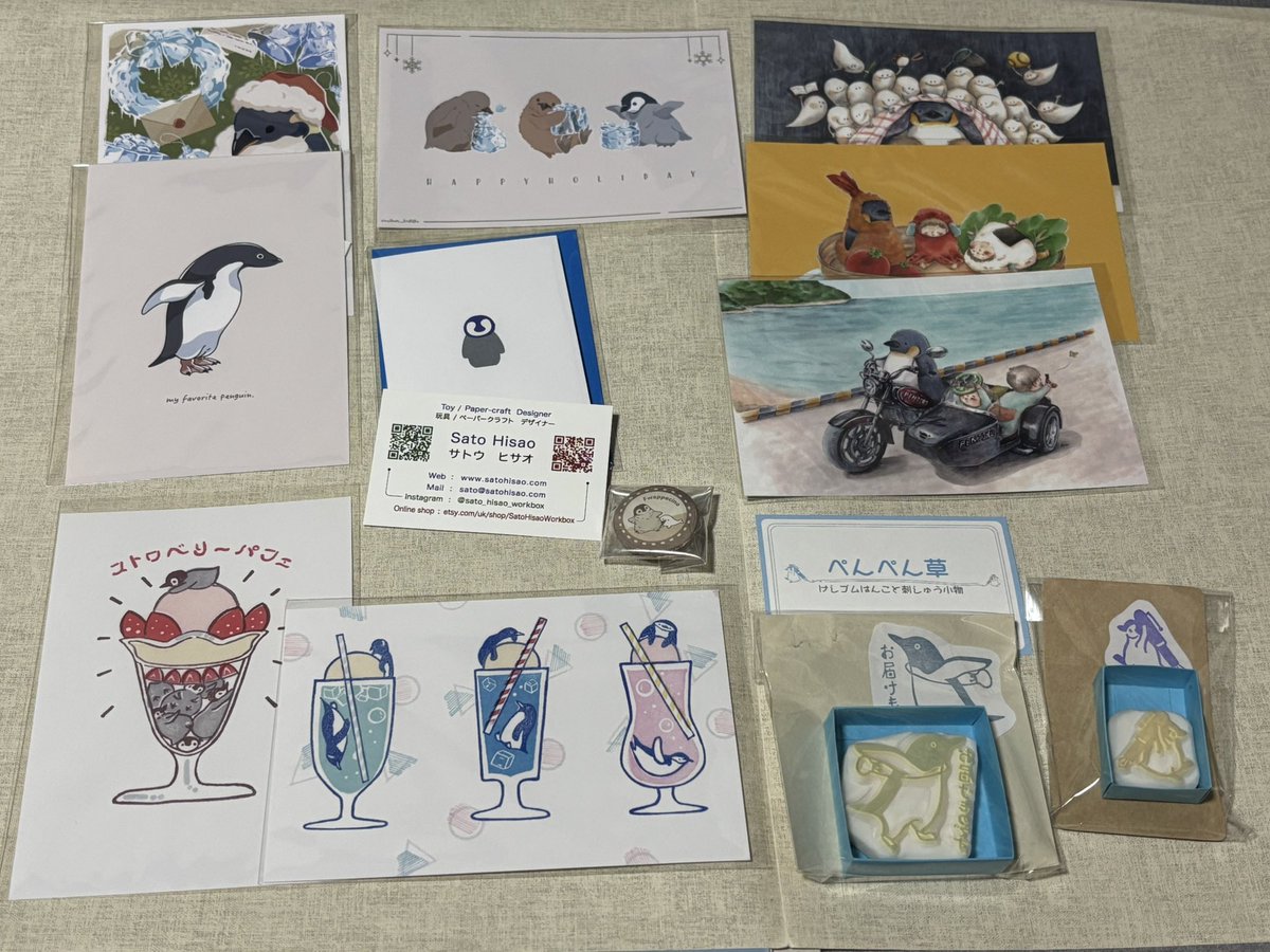 HMJで買ったもの