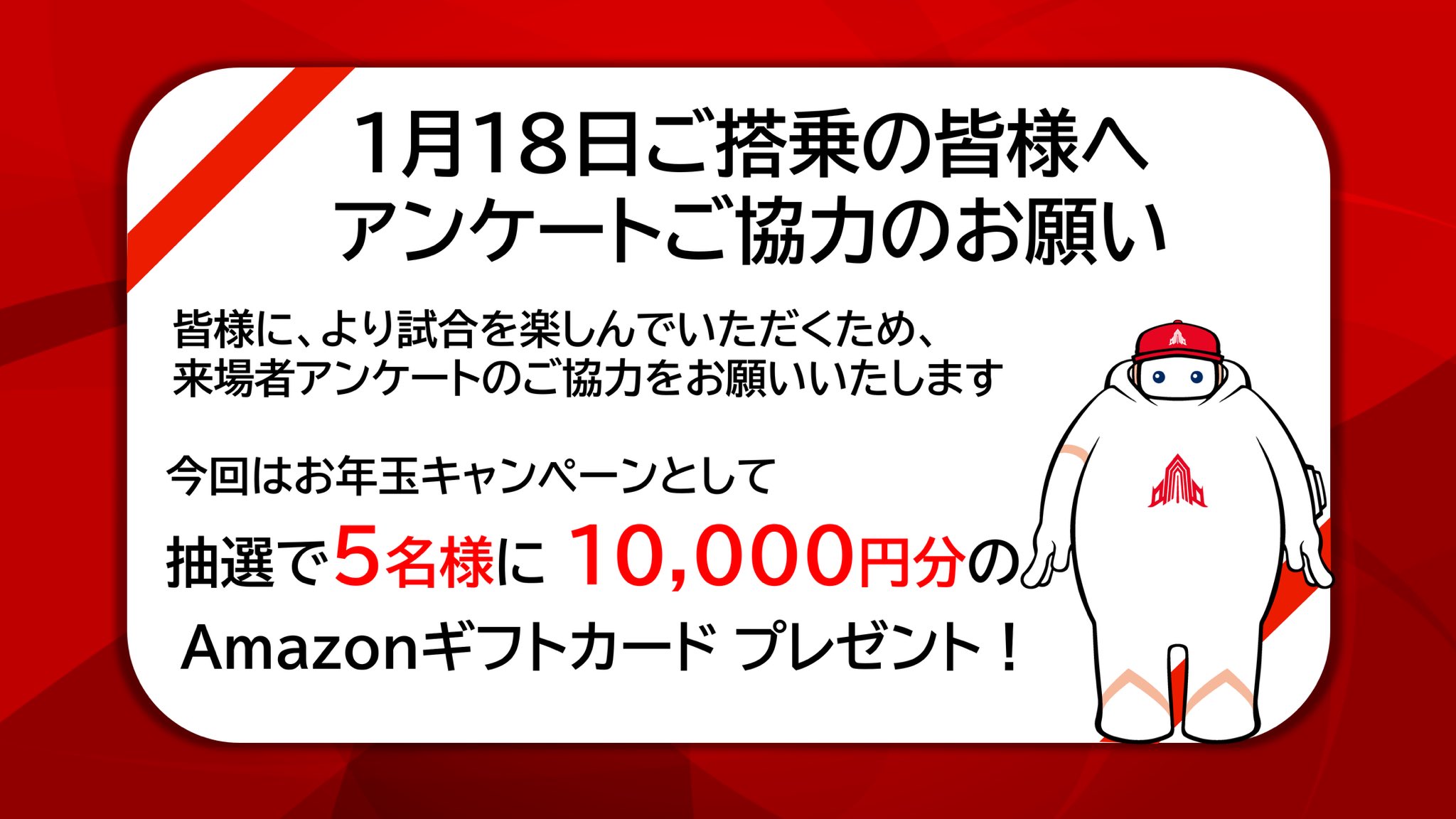 NECレッドロケッツ川崎 on X: 
