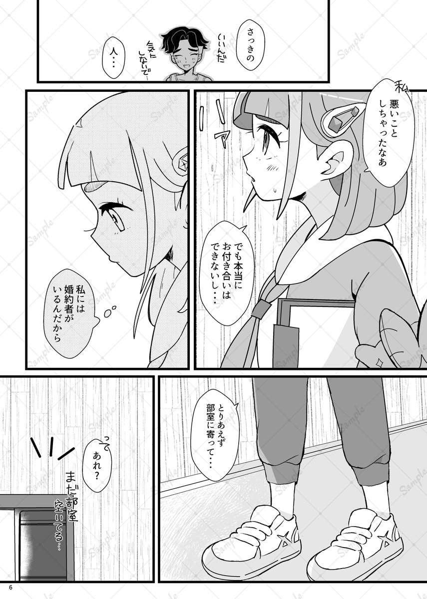 サンプル② 